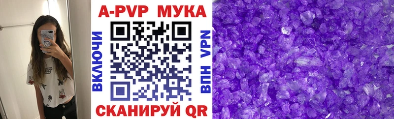 Купить A PVP  Галлюциногенные грибы  НБОМе  МЕФ  Канабис  Кокаин  ГАШ  Рославль