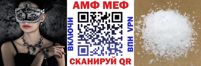 Amphetamine VHQ Рославль