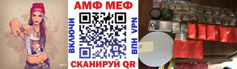 Купить закладки  Рославль  АМФЕТАМИН VHQ 