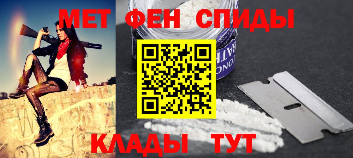 АМФ  Амфетамин Розовый  Вход с VPN  Рославль  Амфетамин 