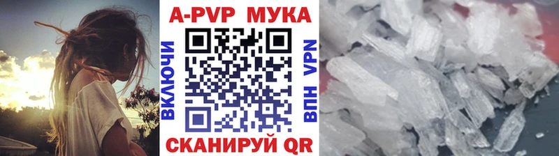 А ПВП кристаллы  Купить  Рославль 