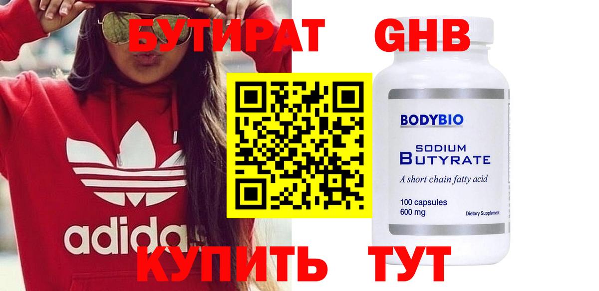 Кокаин  А ПВП СОЛЬ   Рославль  МЕФ   ГАШИШ  ГАШИШ  Бошки Шишки  LSD-25 