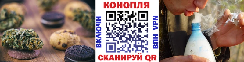 Еда ТГК марихуана  Купить где  Рославль 