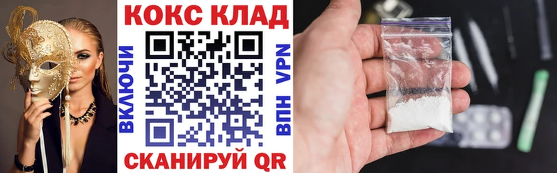 COCAIN Боливия Рославль