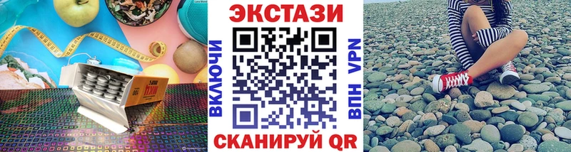 Купить закладки Рославль ЭКСТАЗИ 280мг