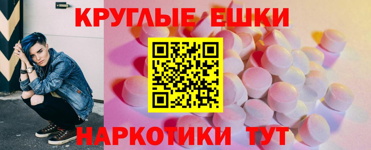 площадка формула  Экстази louis Vuitton  Экстази TESLA  Вход с VPN  Рославль 