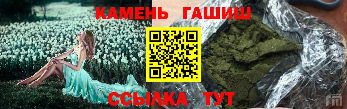 Гашиш Изолятор  цена наркотик  ГАШ  Рославль  ГАШ AMNESIA HAZE 