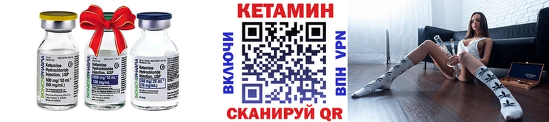 КЕТАМИН ketamine  Купить закладки  Рославль 