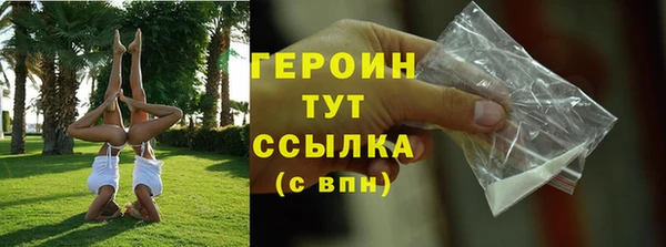 сатива Богданович