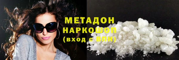 герыч Богородск