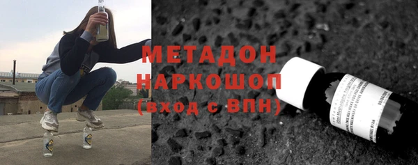 сатива Богданович