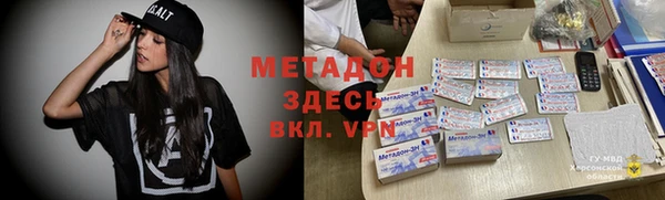герыч Богородск