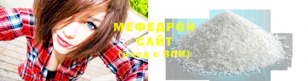 герыч Богородск