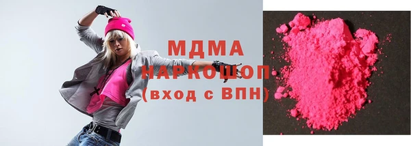 шишки Богородицк