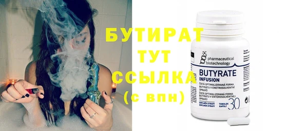 шишки Богородицк