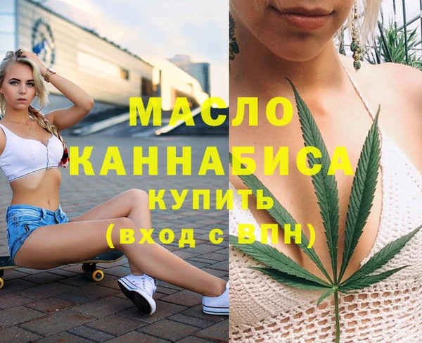 шишки Богородицк