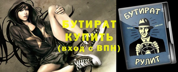 сатива Богданович