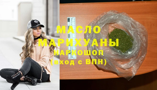 шишки Богородицк
