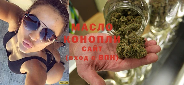 шишки Богородицк