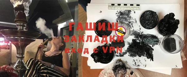 герыч Богородск