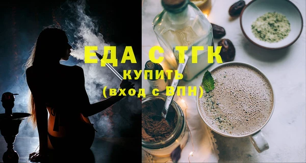 герыч Богородск