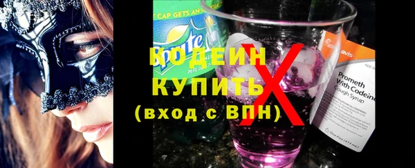герыч Богородск