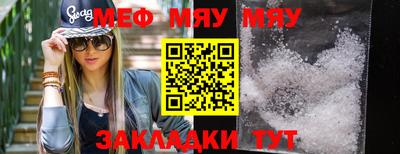 метамфетамин Апшеронск