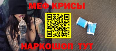 метамфетамин Апшеронск