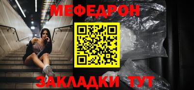 стаф Ноябрьск