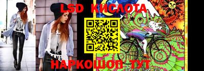 метамфетамин Апшеронск