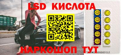 метамфетамин Апшеронск