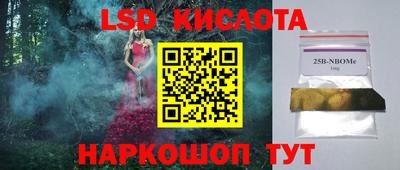 ешки Бузулук
