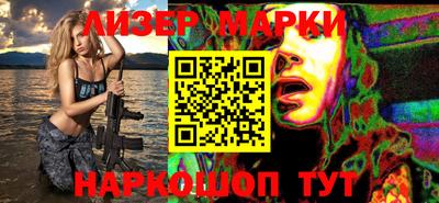 метамфетамин Апшеронск