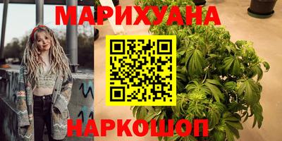 марихуана Бугуруслан