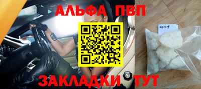 метамфетамин Апшеронск