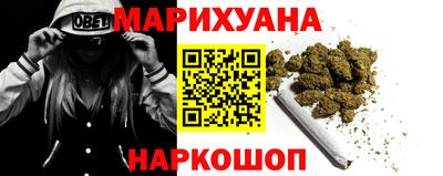 марихуана Бугуруслан