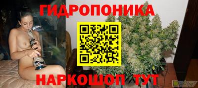 метамфетамин Апшеронск