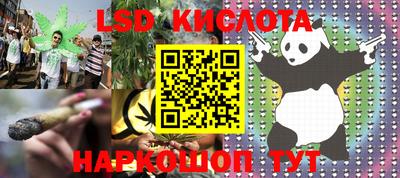 мефедрон мука Ногинск