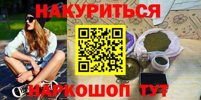 ALPHA-PVP Аргун