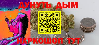 ALPHA-PVP Аргун