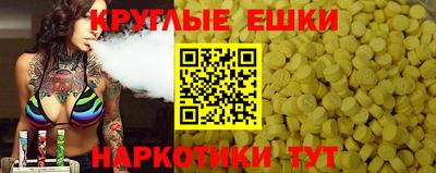 ешки Бузулук