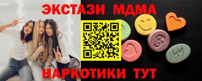 марихуана Бугуруслан