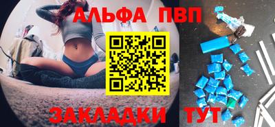 ALPHA-PVP Аргун