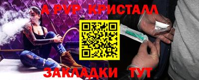 кристаллы Норильск