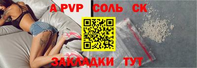 МДПВ Апрелевка