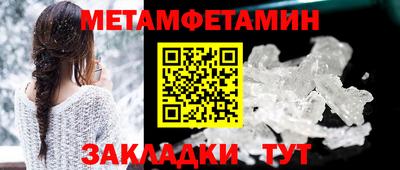 mdpv Будённовск