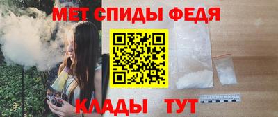 ALPHA-PVP Аргун