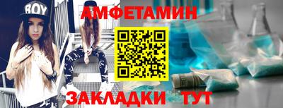 ешки Бузулук