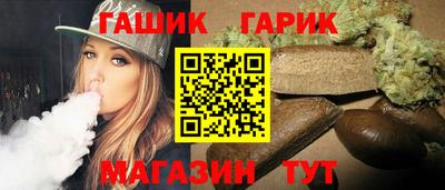 марихуана Бугуруслан