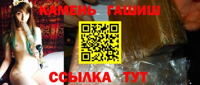марихуана Бугуруслан